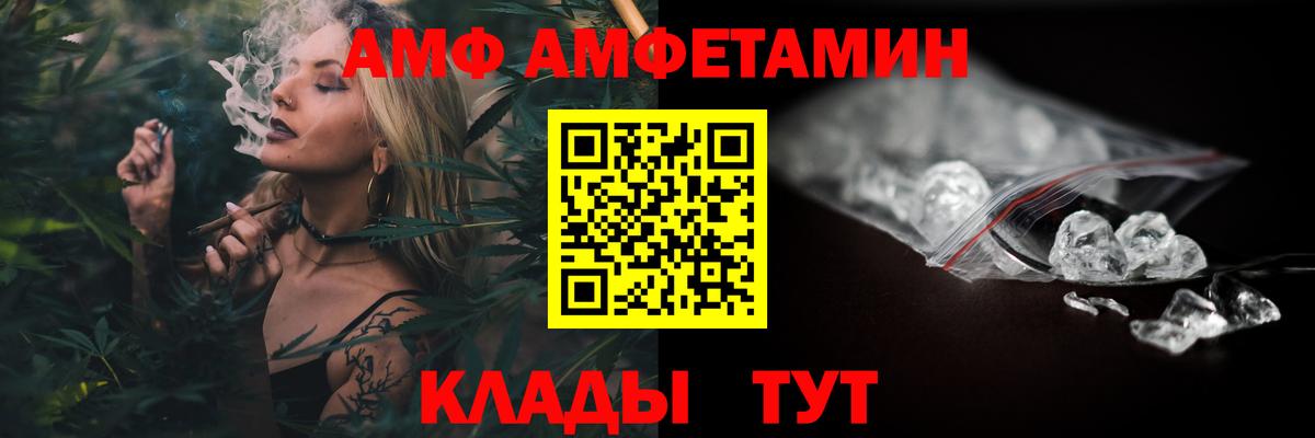 Кинель  Амфетамин Розовый  Амфетамин  Вход с VPN  Амфетамин 