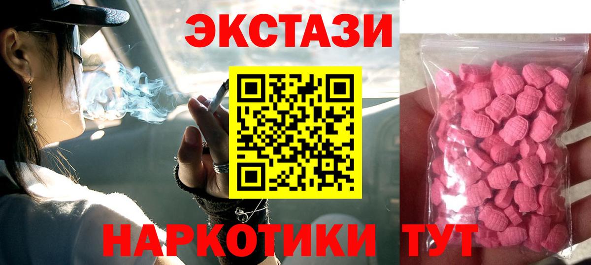Экстази Cube Кинель