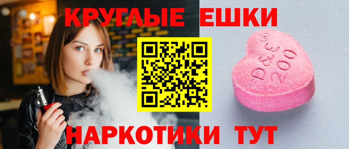 Кинель  Экстази XTC  Ecstasy  Вход с VPN  ЭКСТАЗИ бентли 