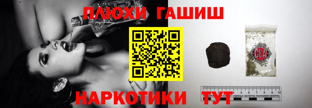 ГАШИШ Premium  ГАШ  ГАШИШ Изолятор  Кинель  Вход с VPN 