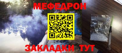 герыч Кумертау