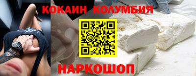 мяу мяу кристалл Кунгур