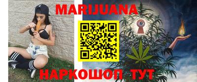 мяу мяу кристалл Кунгур