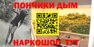 мяу мяу кристалл Кунгур