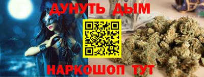 мяу мяу кристалл Кунгур