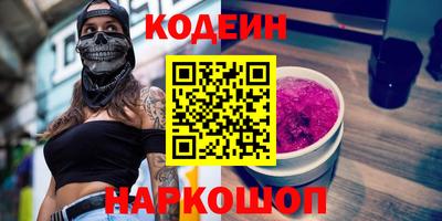 шишки Кулебаки