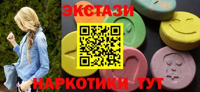 мяу мяу кристалл Кунгур
