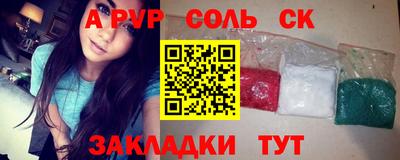 шишки Кулебаки