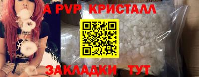 мяу мяу кристалл Кунгур