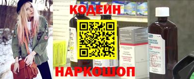 мяу мяу кристалл Кунгур