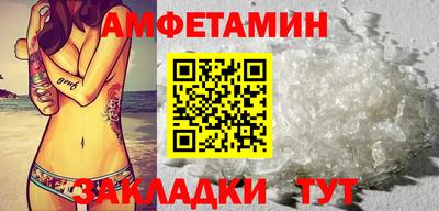 мяу мяу кристалл Кунгур