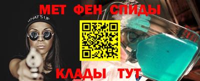 герыч Кумертау