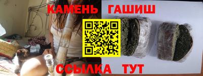 герыч Кумертау