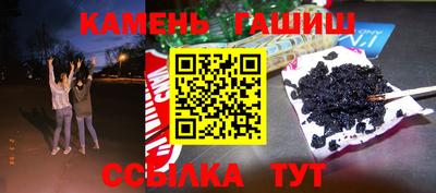 герыч Кумертау