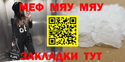 спайс Ивантеевка