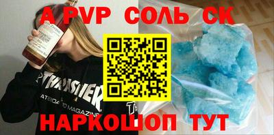 мяу мяу кристалл Кунгур