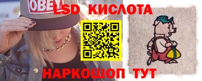 мяу мяу кристалл Кунгур