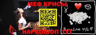 спайс Иваново