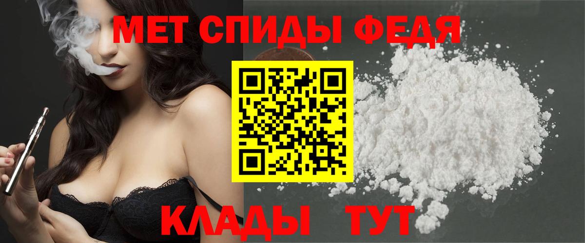 Канабис Кинель