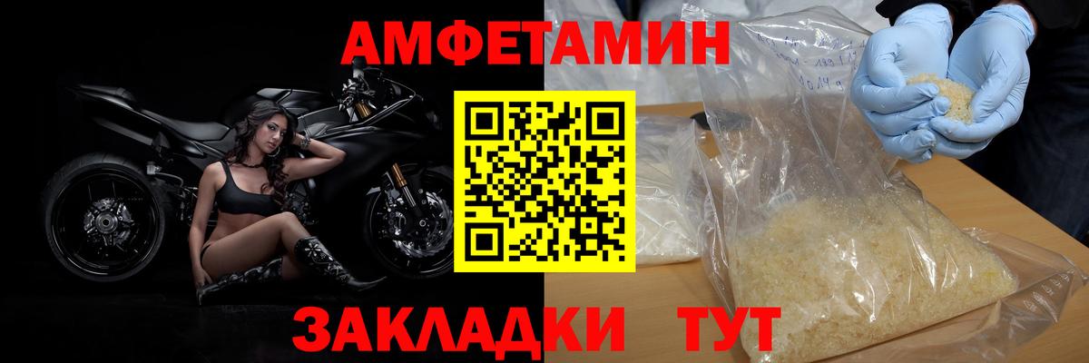 Первитин Декстрометамфетамин 99.9% Кинель