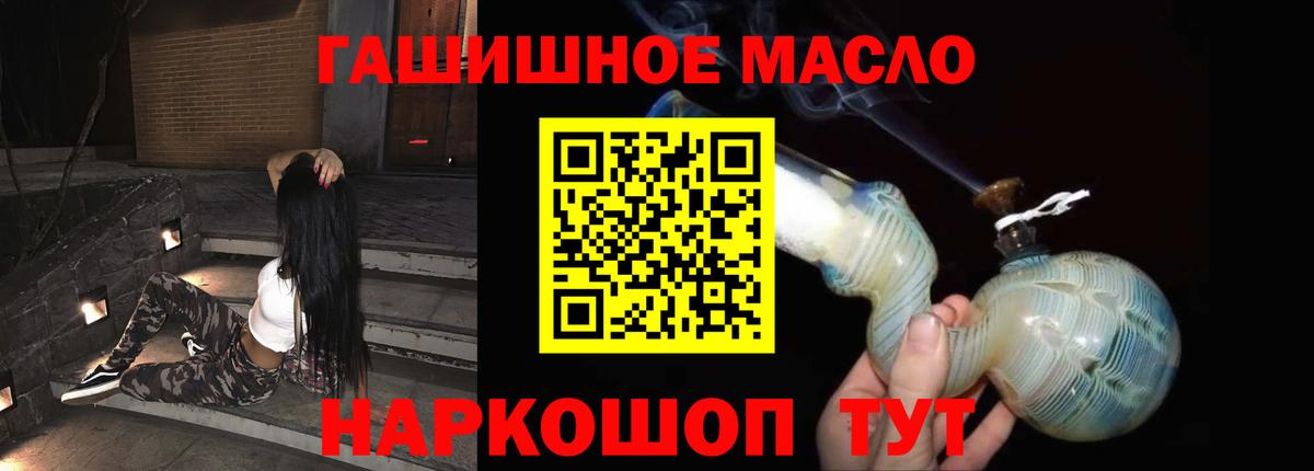 ТГК Wax Кинель