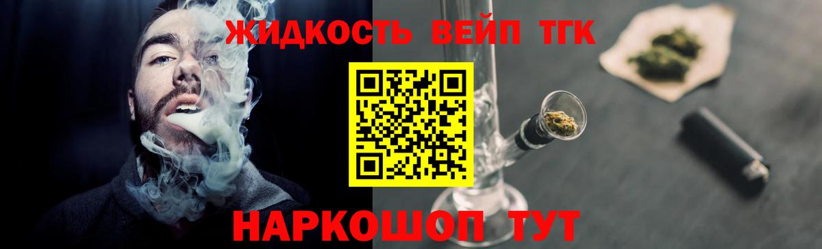 МАРИХУАНА  Кинель  Марихуана  МЕФ  ГАШ  Меф кристаллы  Вход с VPN  ГАШИШ 